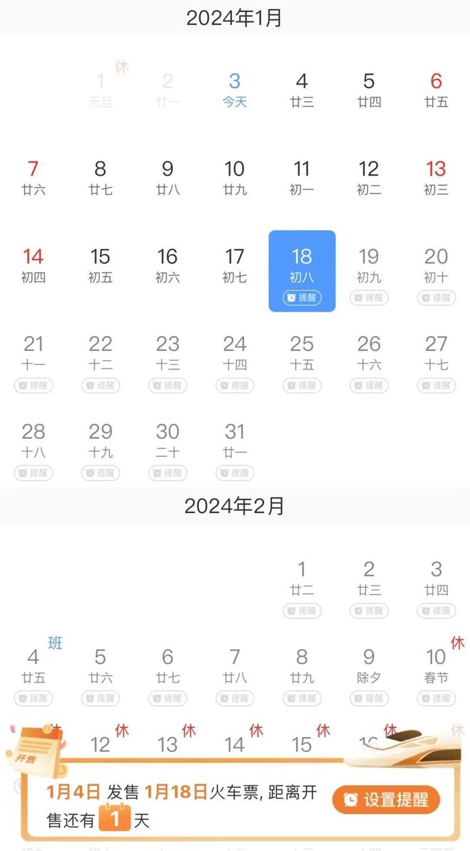 2024澳门今天晚上开什么生肖啊,高效运行支持_教育版69.934