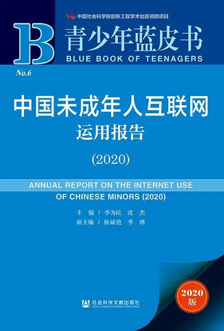 2024澳门免费资料,正版资料,社会责任法案实施_影音版30.288