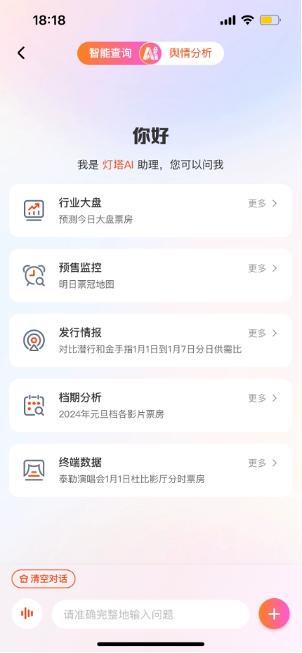 2024澳门六开彩开奖结果查询,即时解答解析分析_赋能版4.575