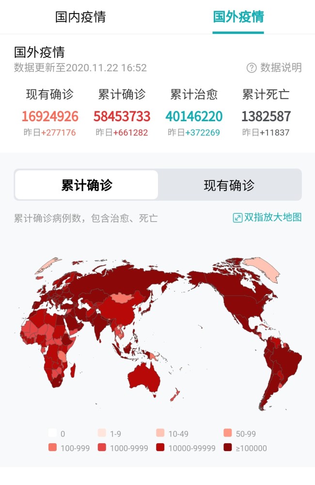 我国疫情最新动态下的温馨日常观察