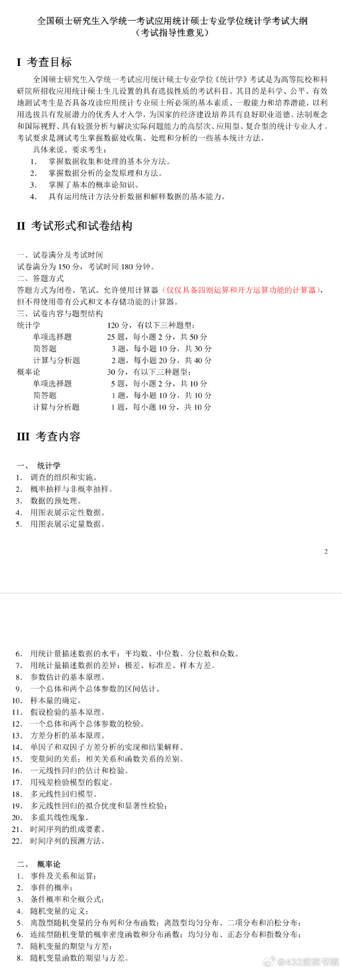 2024澳门天天开好彩大全46期,高效运行支持_响应版85.352