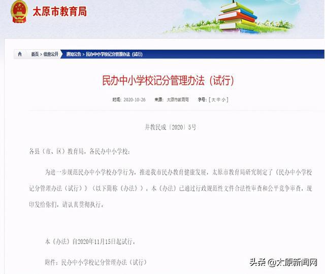 工程机械设备价格 第312页