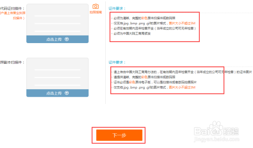 2024澳门正版免费精准大全,实地验证策略具体_终身版10.421