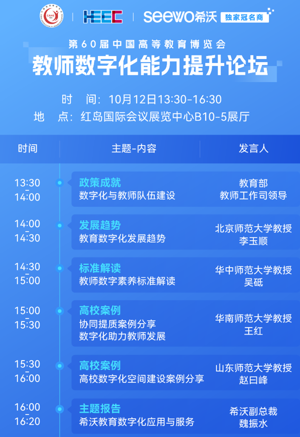 2024澳门特马今晚开奖138期,实用性解读策略_高端体验版75.100