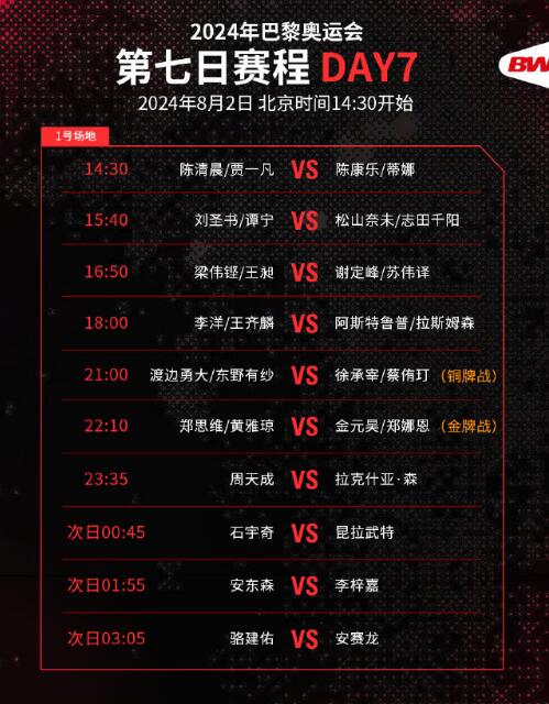 2024澳门特马今晚开奖138期,方案优化实施_原创版97.165