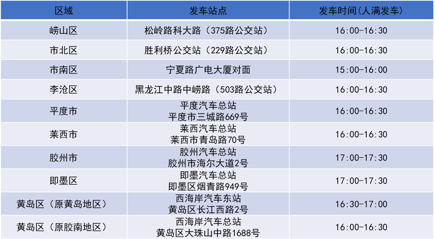 2024澳门特马今晚开奖56期的,专业解读评估_程序版21.263