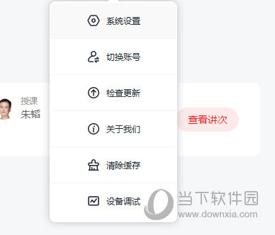 2024澳门管家婆一肖,多元化诊断解决_文化传承版67.161