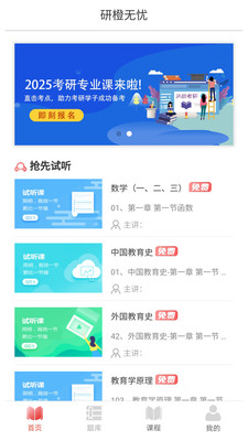 77777788888王中王中特亮点,综合计划评估_交互版70.848