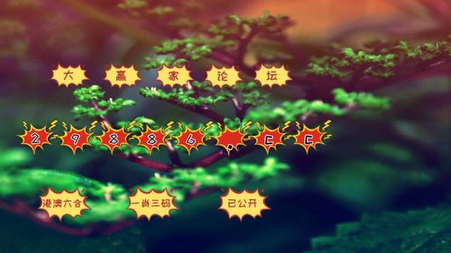 7777788888新版跑狗,现象分析定义_智能版75.131