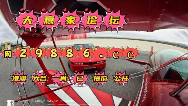 7777788888澳门开奖2023年一,科学依据解析_闪电版93.267
