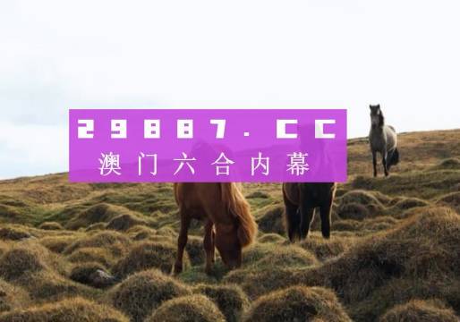 7777788888澳门开奖2023年一,科学依据解析_闪电版93.267