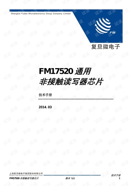 7777788888管家婆免费,全身心数据指导枕_潮流版42.357