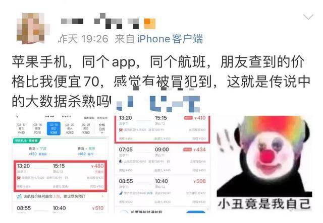 7777788888管家婆免费,全身心数据指导枕_潮流版42.357