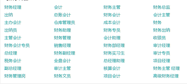 工程机械设备价格 第309页