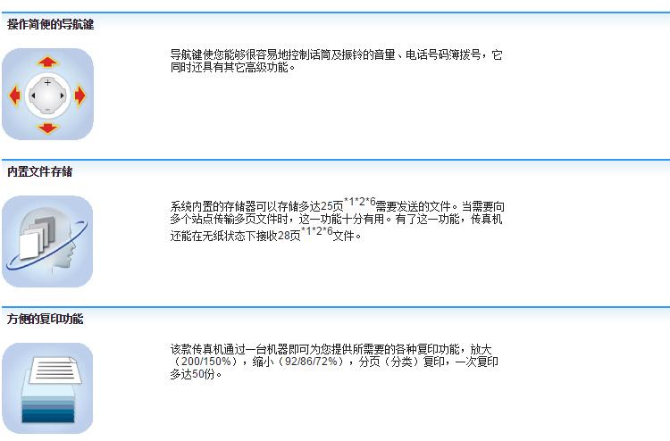 7777788888精准新传真,快速解答方案设计_响应版38.674