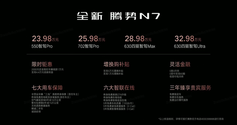 7777788888精准新传真,物理学_豪华款56.312