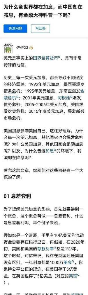 7777788888精准跑狗图,科学数据解读分析_万能版47.483