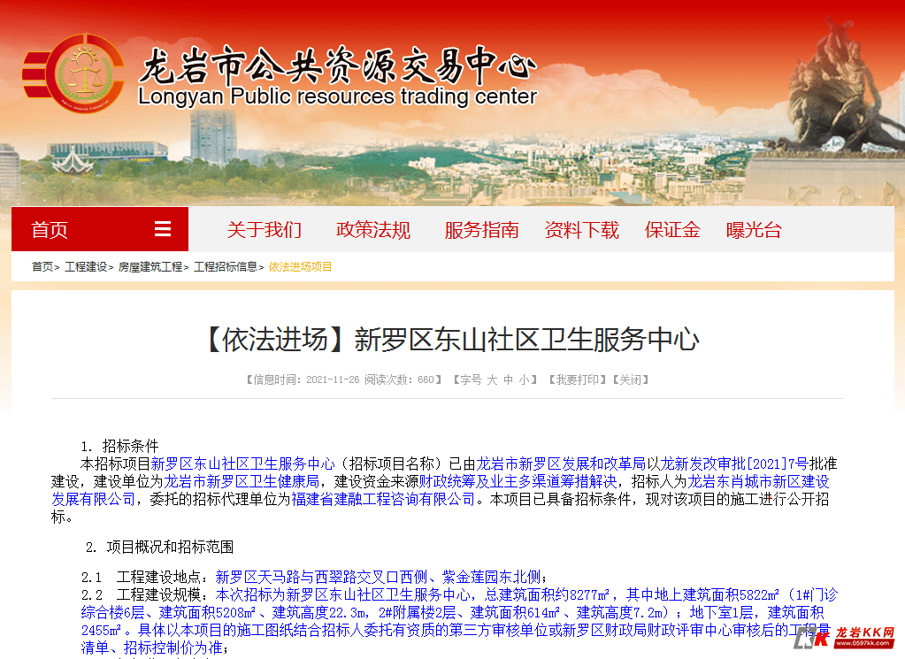 7777788888精准跑狗图,设计规划引导方式_社区版66.365