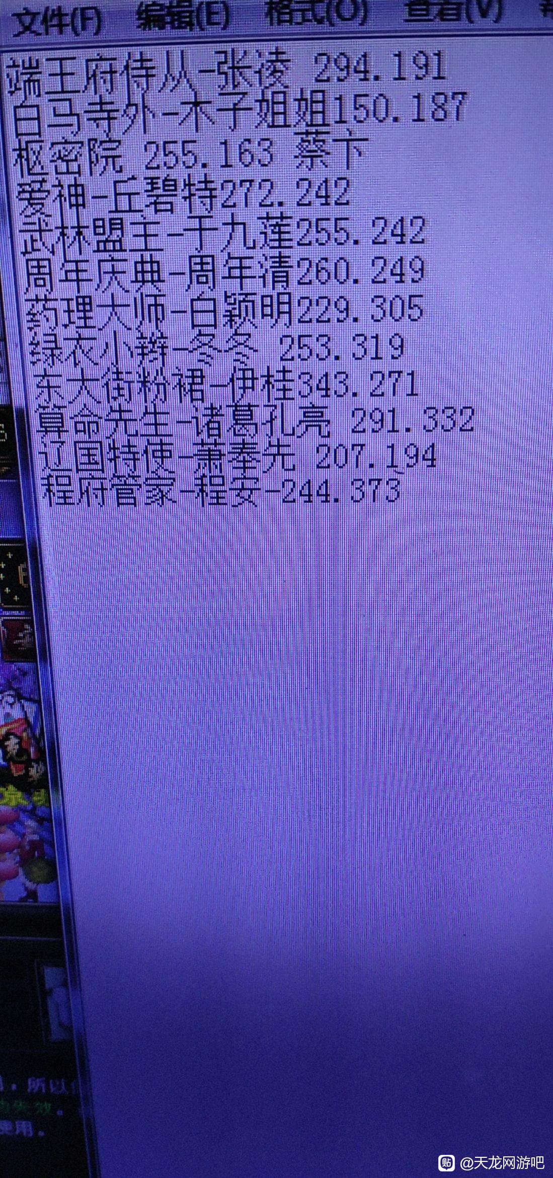 7777788888跑狗论坛版,资源部署方案_安全版11.347