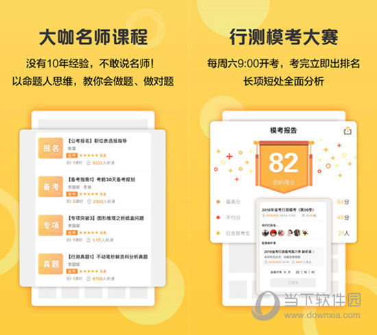 7777888888管家婆网一,实时处理解答计划_冒险版81.535