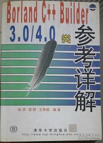 7777888888精准管家婆,解析解释说法_漏出版95.919