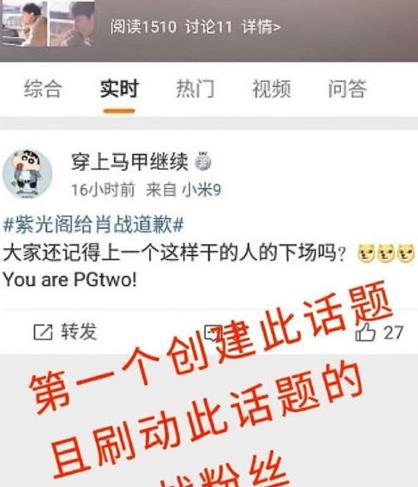 今晚必出三肖,数据评估设计_影音版74.369