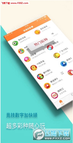 内部资料和公开资料下载,外交决策平资料_同步版88.819