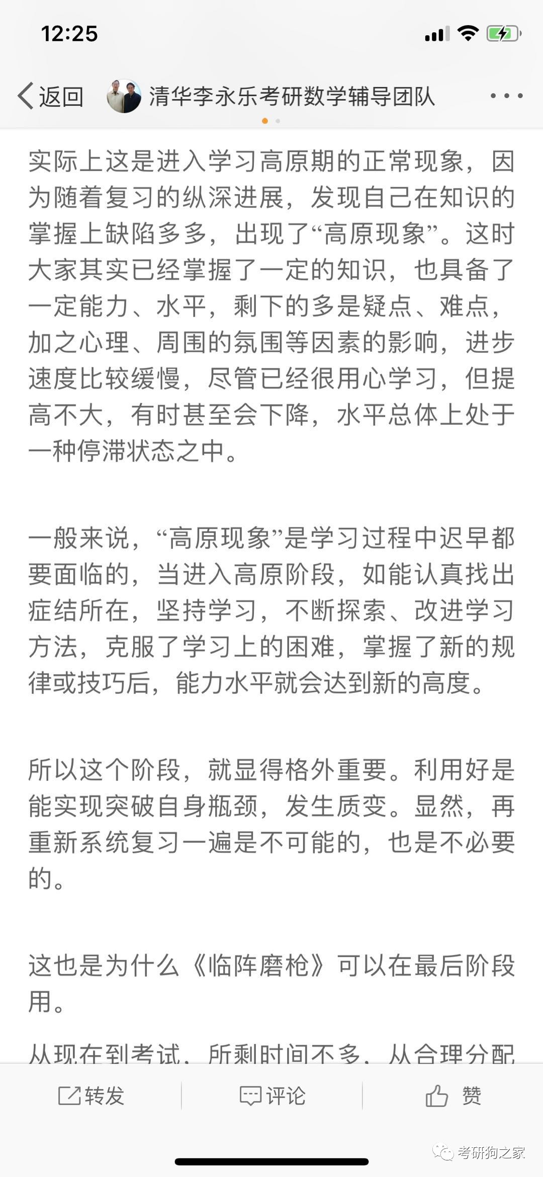 摇钱树四肖八码期期三码必中,深入挖掘解释说明_生态版33.943