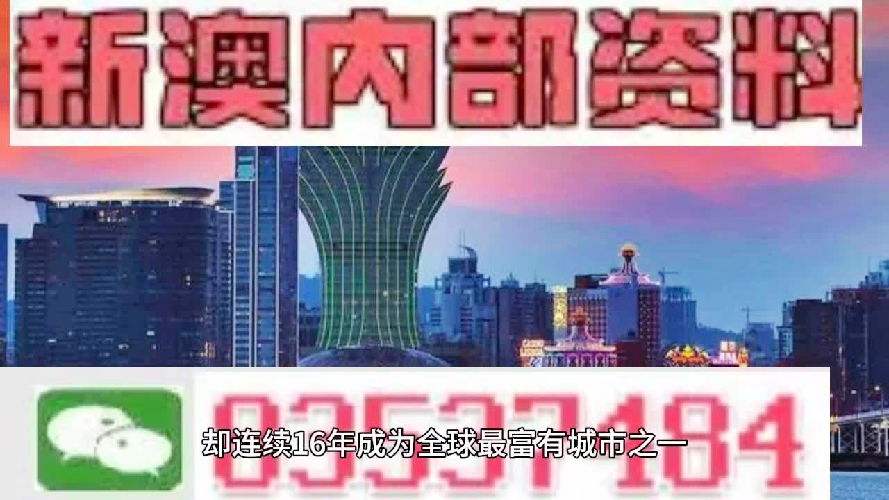 新2024澳门兔费资料,深入研究执行计划_增强版96.649