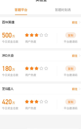 新奥2024年免费资料大全,专家权威解答_旅行助手版16.133