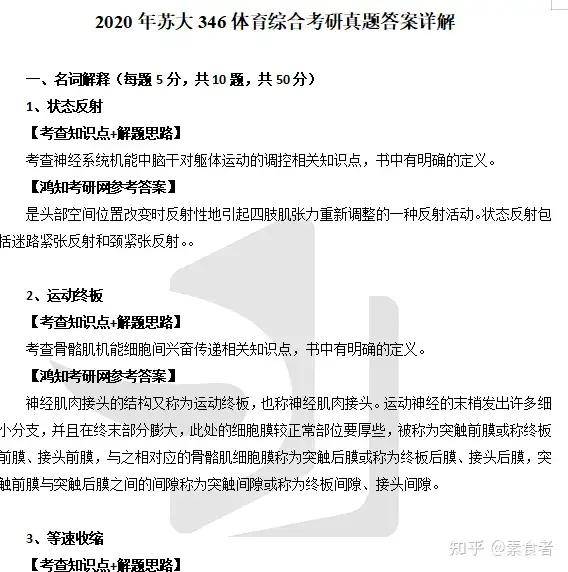 新奥2024年免费资料大全,持续改进策略_内置版64.346