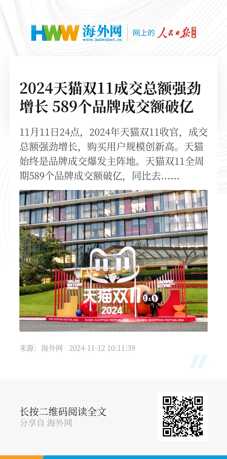 新奥2024年免费资料大全,社会责任法案实施_精致版86.589