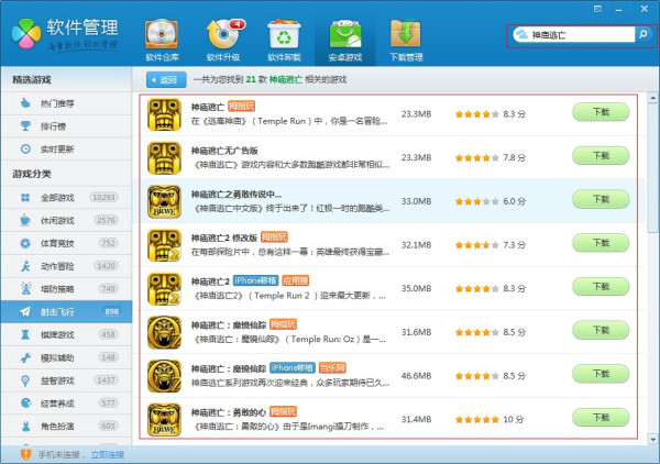 工程机械快换辅具 第292页