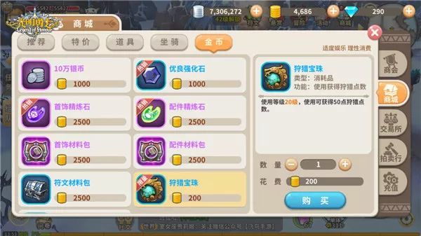 新奥天天免费资料公开,实地验证实施_游戏版67.980