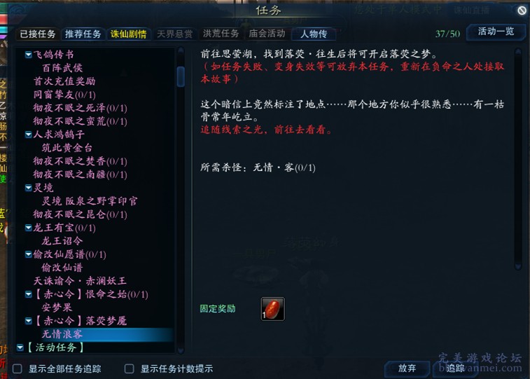 新奥天天免费资料公开,实用性解读策略_黑科技版67.728