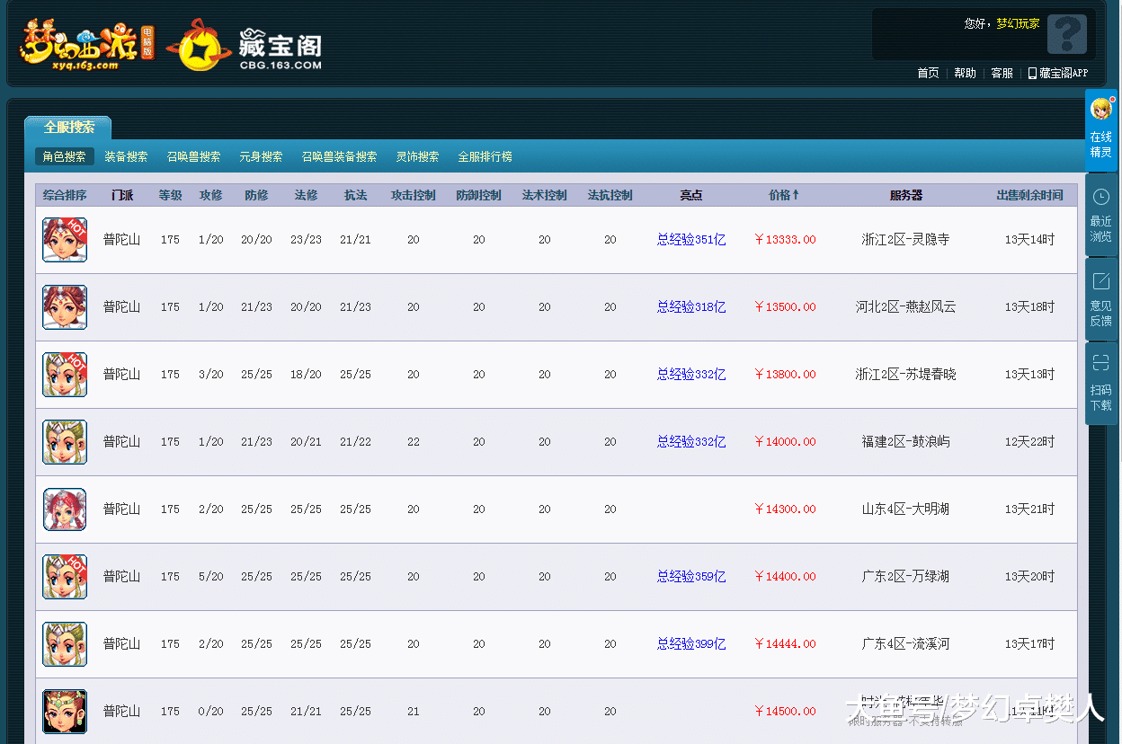 新奥天天免费资料公开,稳固计划实施_娱乐版75.837