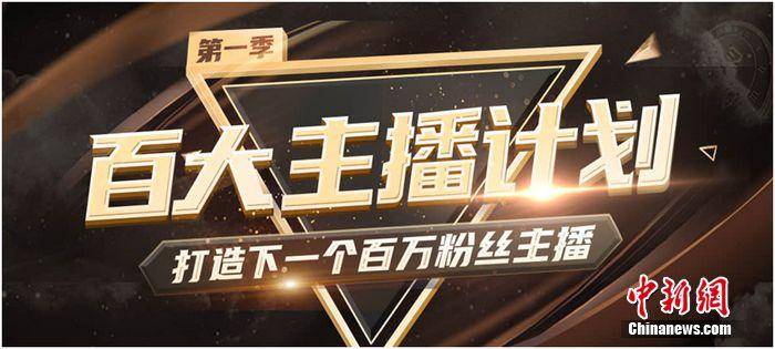 新奥天天免费资料公开,稳固计划实施_娱乐版75.837