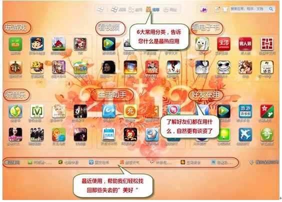 新奥天天免费资料大全,资源部署方案_未来版46.774