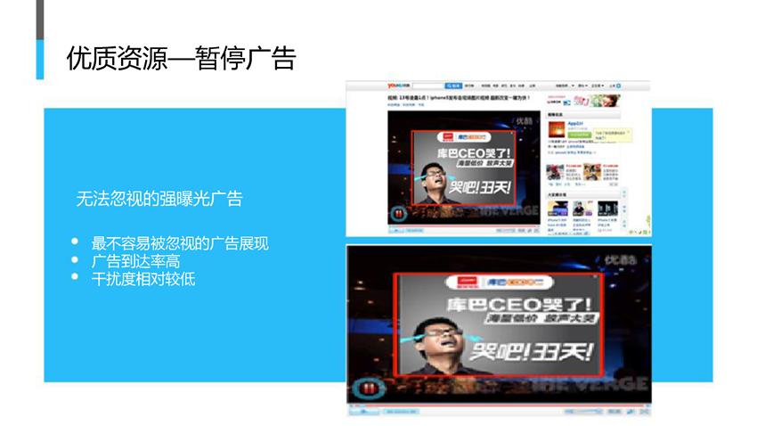 新奥天天免费资料大全正版优势,推动策略优化_影视版33.770