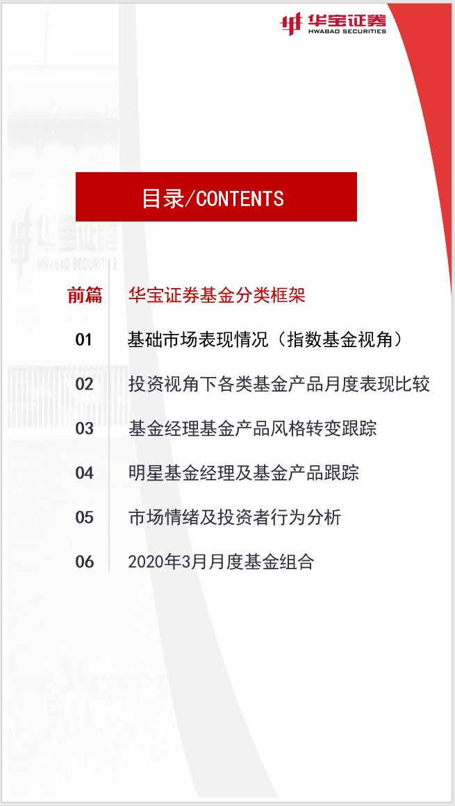 新奥天天彩免费资料最新版本更新内容,标准执行具体评价_先锋科技38.190