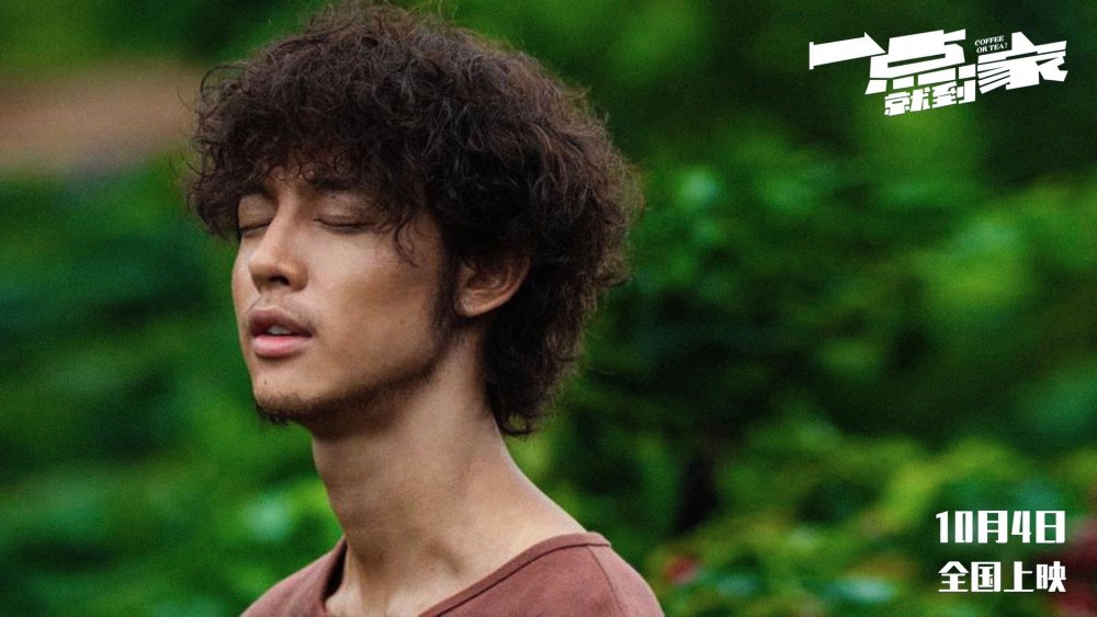 尹昉最新,尹昉最新,探索自然美景的轻松之旅,寻找内心的平和宁静