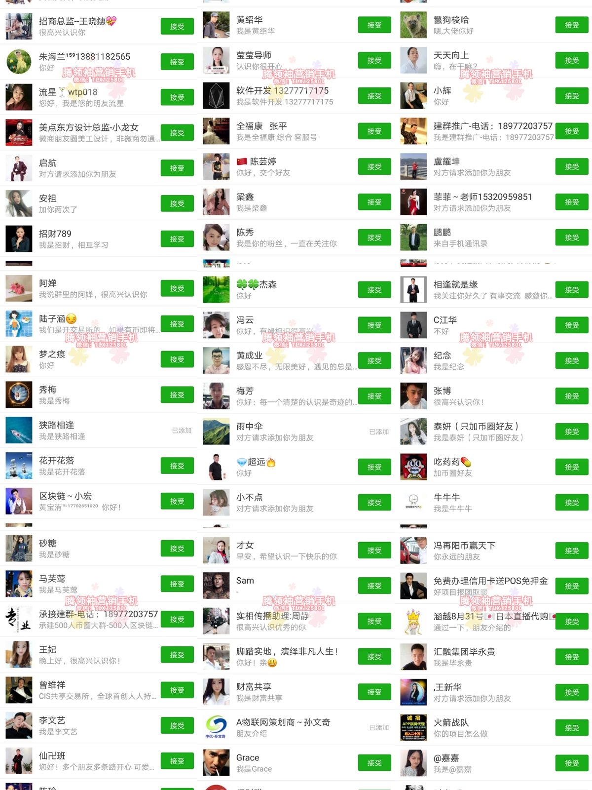 工程机械应急救援车 第301页