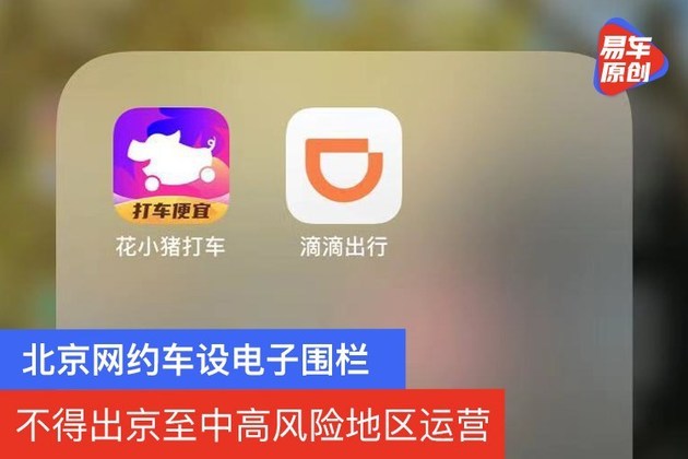 最新出京详细步骤指南解析