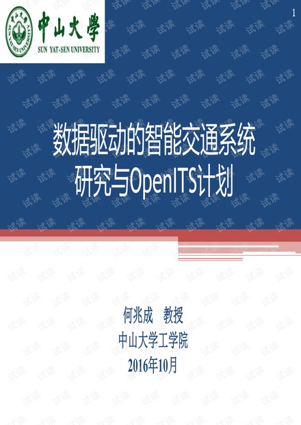 新奥长期免费资料大全,深度研究解析_锐意版53.820