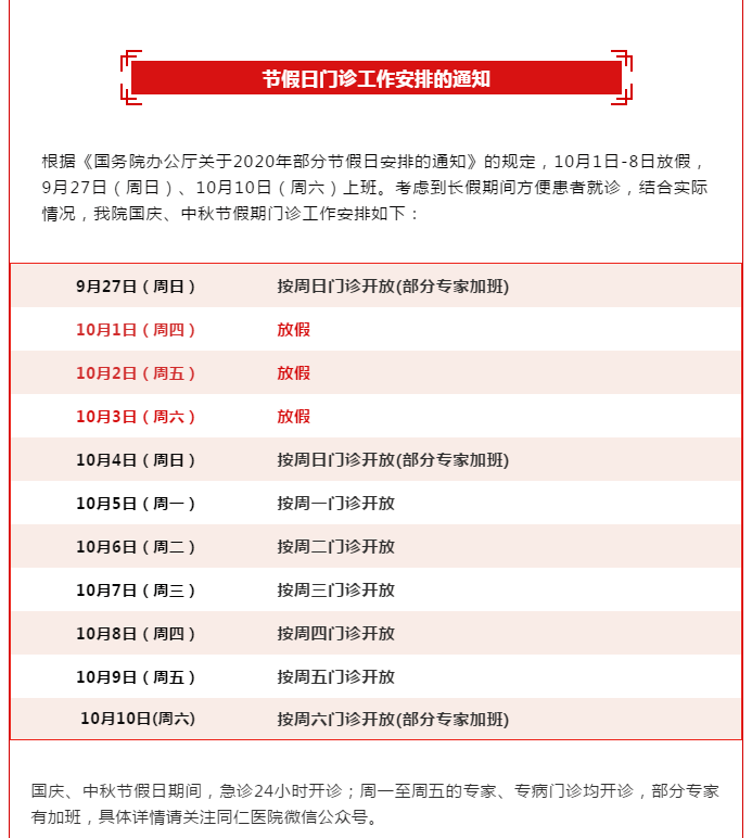 新奥门资料全年免费精准,创新计划制定_旅行者版75.449