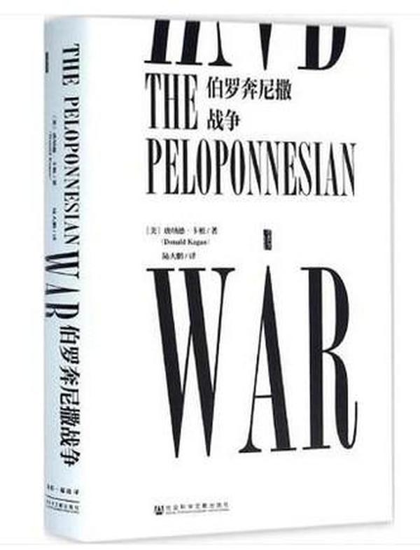 新澳2024正版资料免费公开,古典科学史_极致版62.375