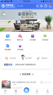 新澳2024正版资料免费公开,社会责任实施_大师版16.282