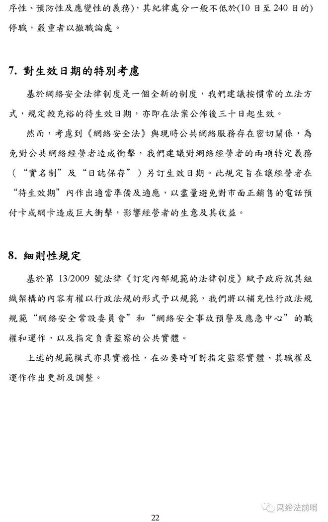 工程机械设备价格 第303页