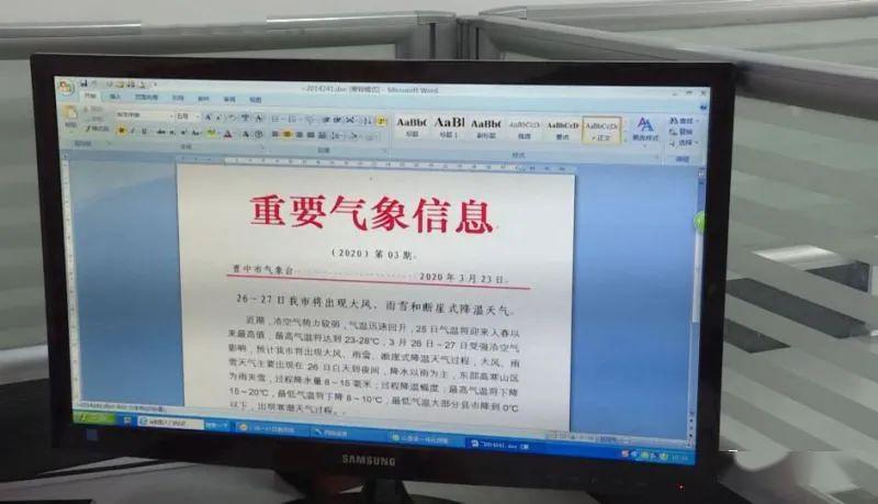 新澳内部资料免费精准37b,可靠执行操作方式_服务器版34.581