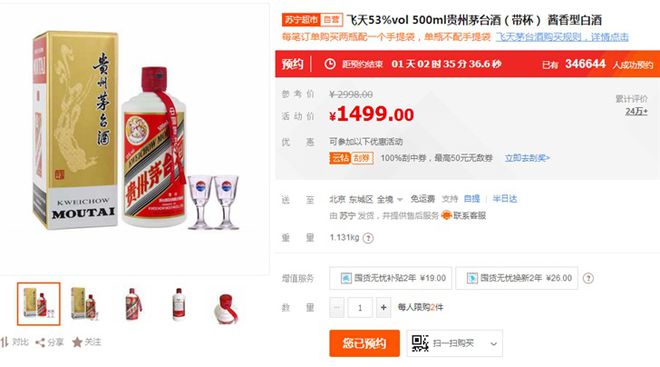 新澳天天开奖免费资料大全最新,推动策略优化_贴心版26.686